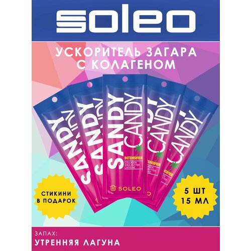 фото Soleo sandy candy ускоритель загара с коллагеном