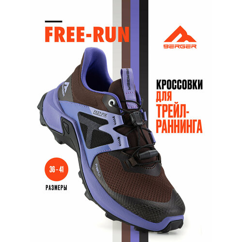 фото Кроссовки jogel free run, полнота r, размер 36, фиолетовый, черный, коричневый