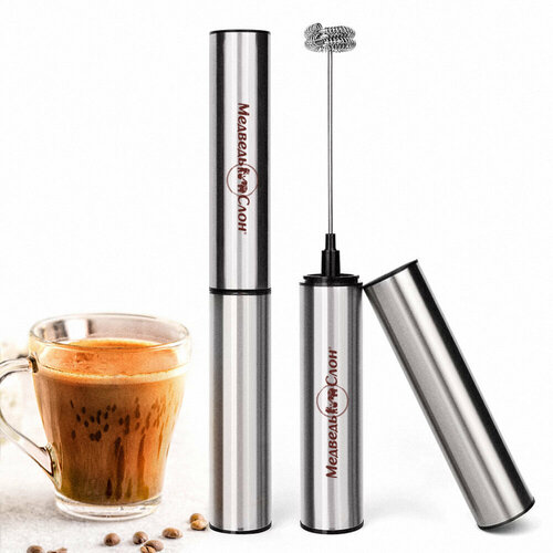 Капучинатор Медведь Слон 20 2300₽