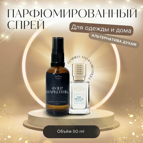 Ароматический спрей Fleur Narcotique парфюм