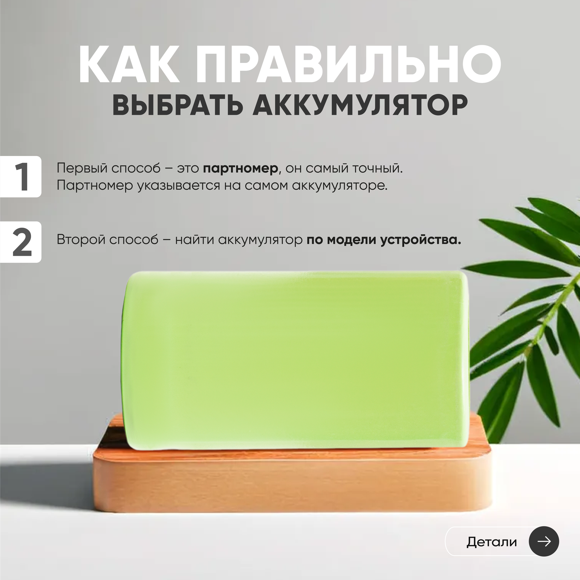 Аккумулятор SC, 1300мАч, 1.2В, Ni-Cd — фото 1