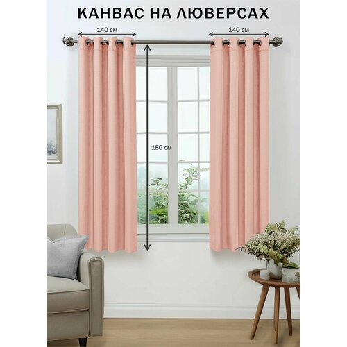 светлый, розовый