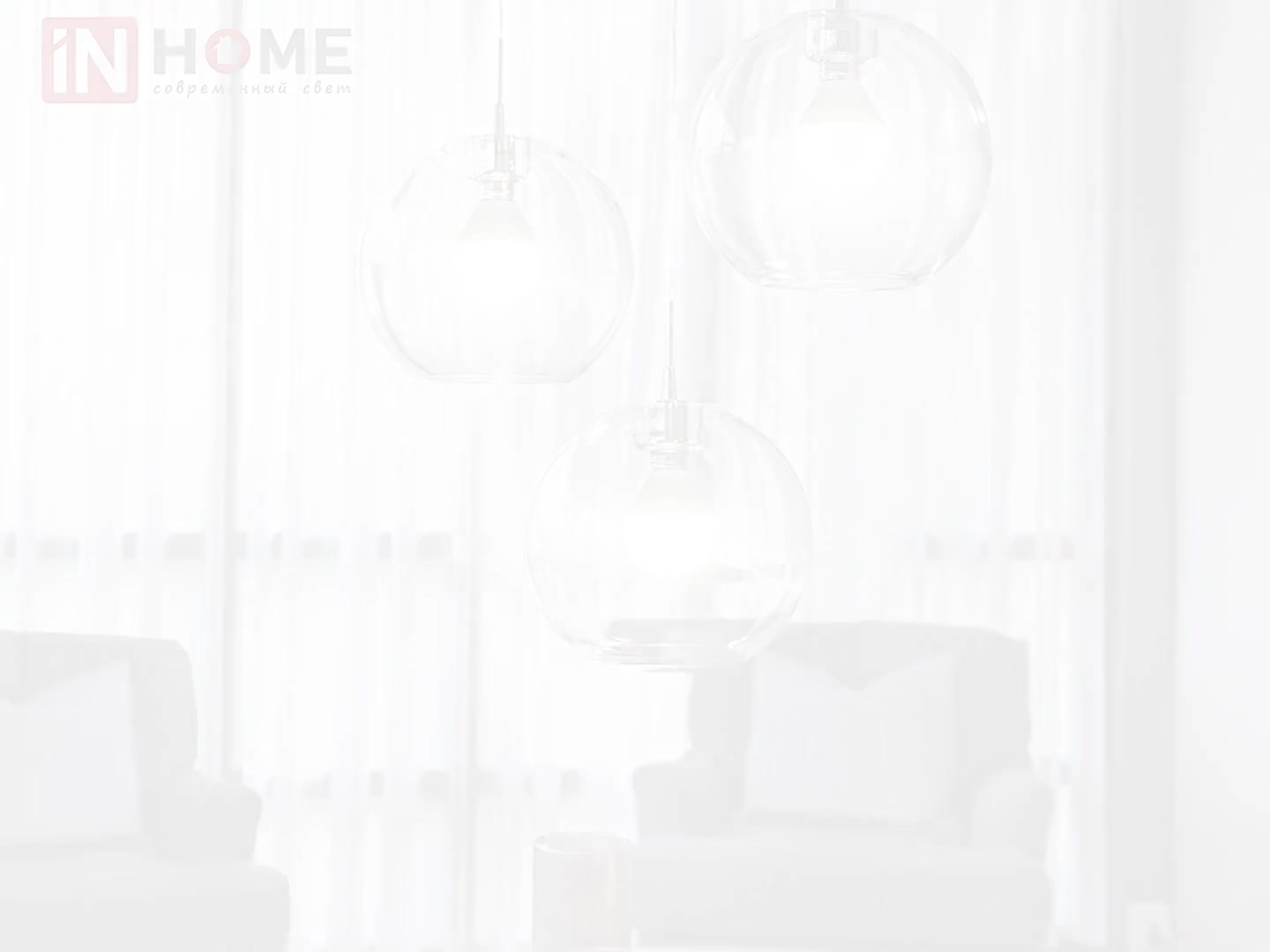 Лампочка светодиодная LED-ШАР-VC 4PACK 8Вт 230В Е27 4000К 760Лм (4шт./упаковка) IN HOME — фото 1