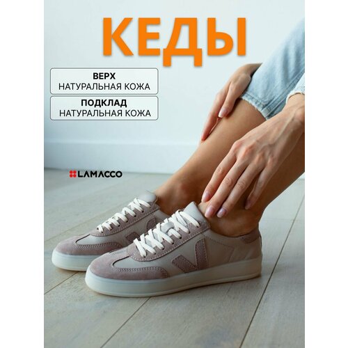 фото Кеды lamacco, полнота 6 (ru)/ на среднюю стопу, размер 38, коричневый, бежевый