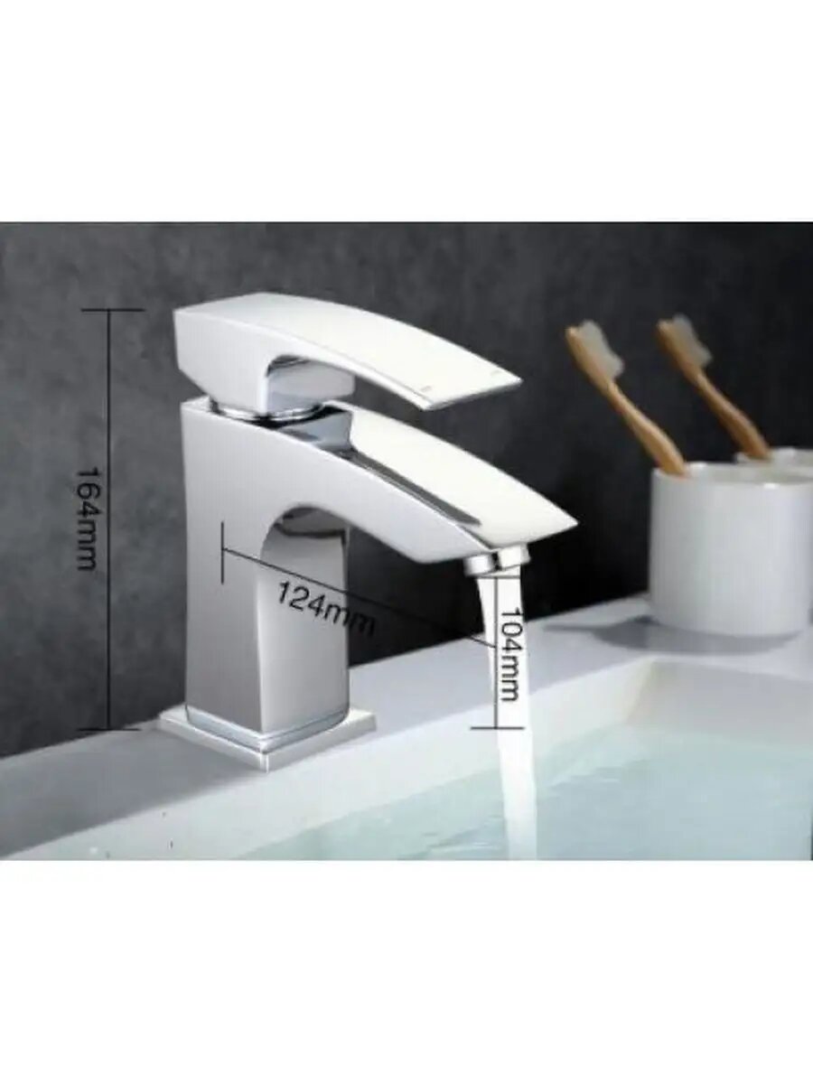 Смеситель для раковины низкий Gappo G07 G1007, латунь, цвет хром — фото 1