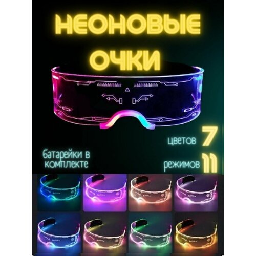 фото Очки светодиодные для селфи вариант с / неоновые светящиеся с led подсветкой для стрима вечеринок, тик тока