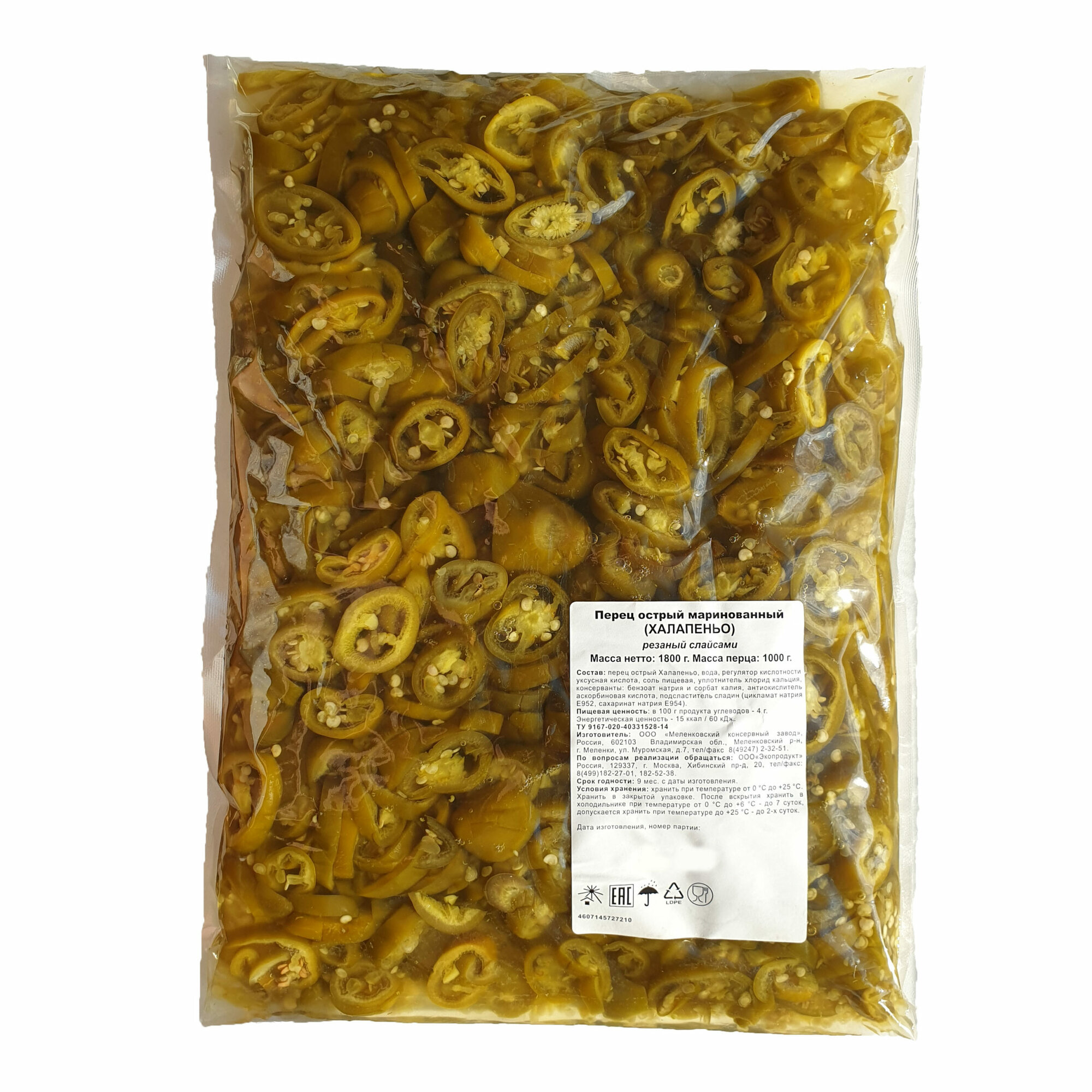 Перец Халапеньо Маринованный зелёный 1,8 кг в пакете