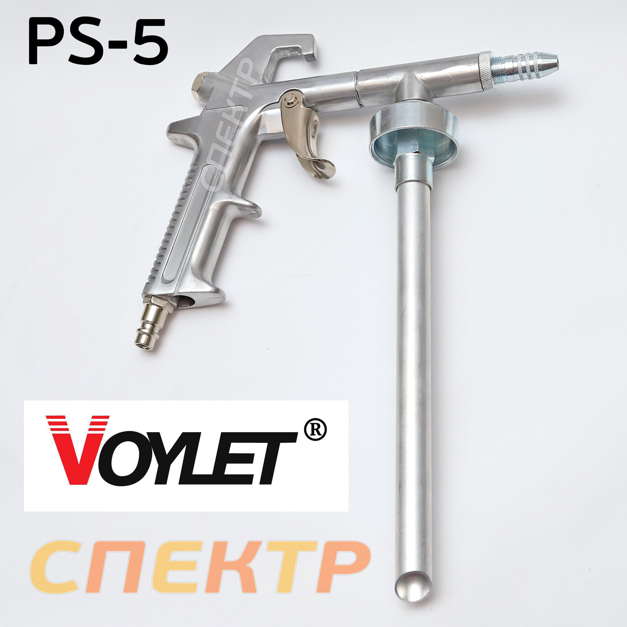 Voylet PS-5 с регулируемым соплом для нанесения антигравия, мастики, раптора