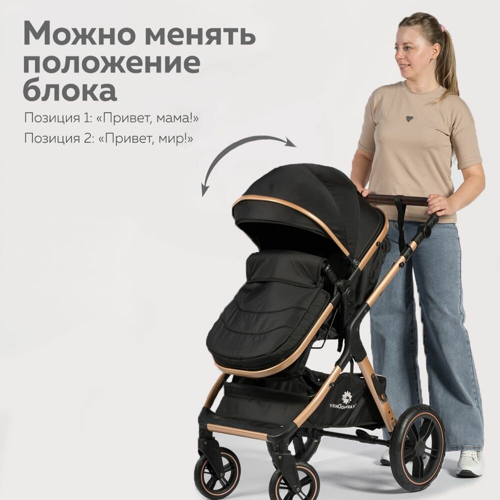 Коляска для новорожденных 2 в 1 трансформер, черная, UT Kids — фото 1