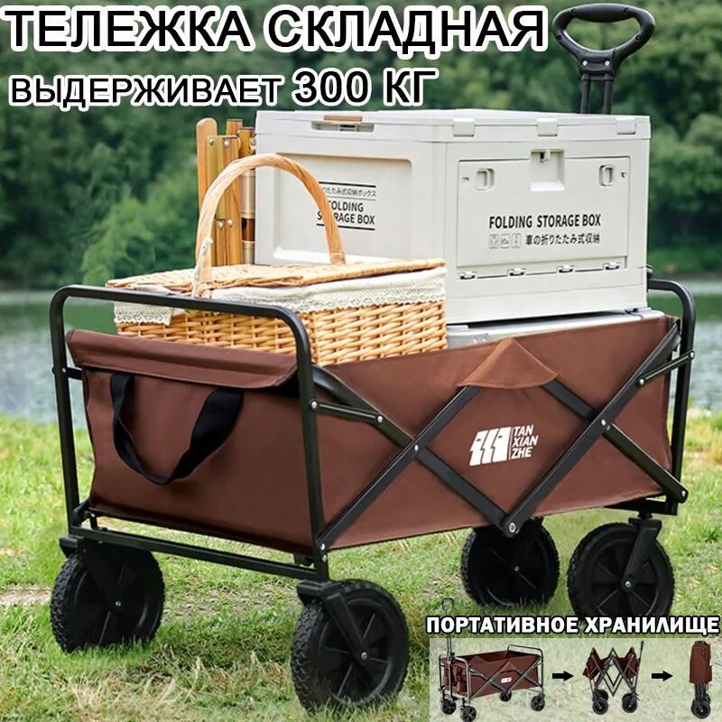Саквояж  2 шт. 3 л 45х50х70 см ручная кладь коричневый