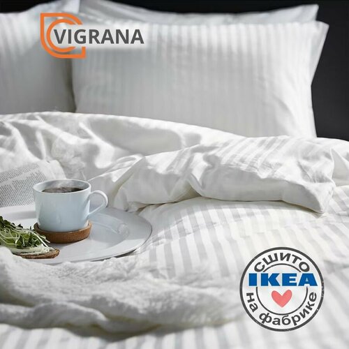 Наволочки 2 шт 50х70 VIGRANA натесмио белый страйп, сатин, лиоцелл