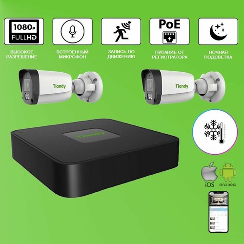 Комплект видеонаблюдения 1 Tiandy для улицыв холодныемокрые помещения 2Мп 10543₽