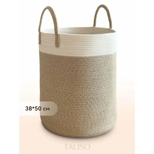Корзина для белья плетеная Taliso 38х50 см / для игрушек / для хранения вещей