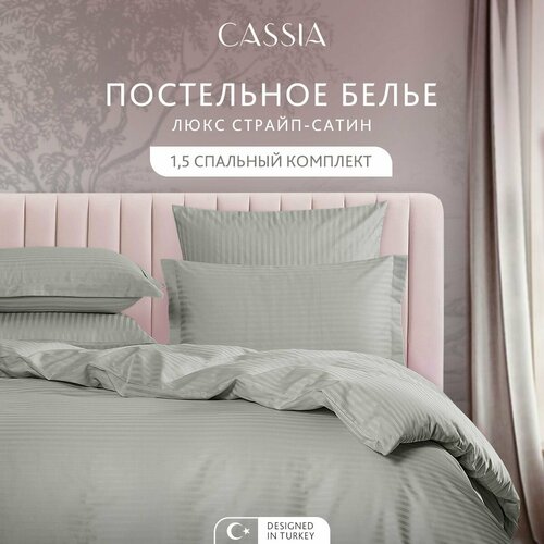 серый