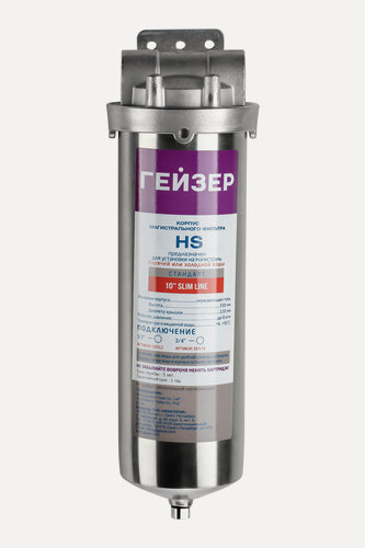 Изображение товара Корпус магистрального фильтра HS 10SL 1/2", для холодной и горячей воды, защита сантехники, бытовых приборов, 50512