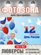 дизайн 2 (3х2 м с люверса...