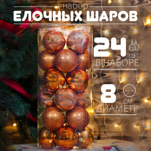 оранжевый