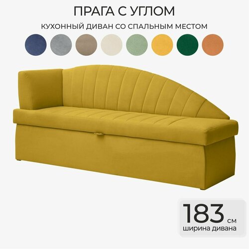 Кухонный раскладной диван Прага с углом 183х64х84 см. Левая, Коннект 43, прямой раскладной диван со спальным местом, Велюр