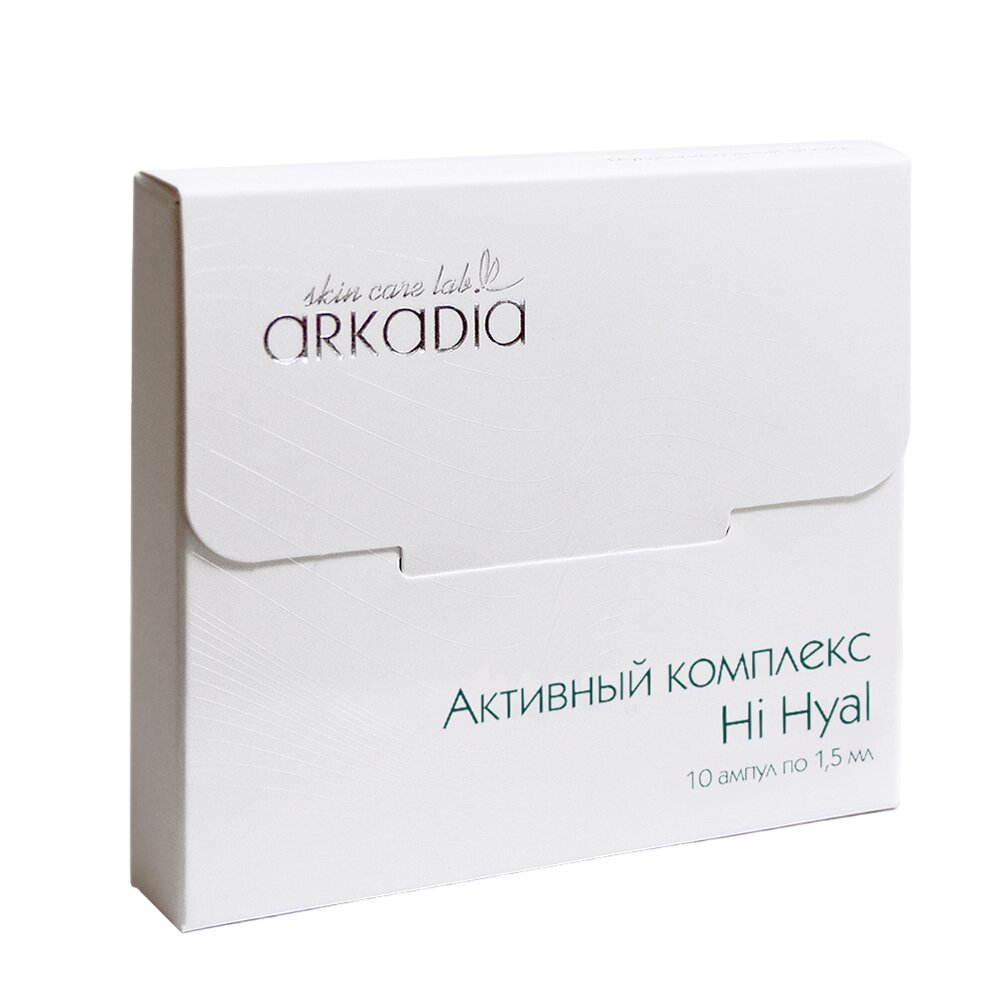 Комплекс активный  HiHyal 1015 мл