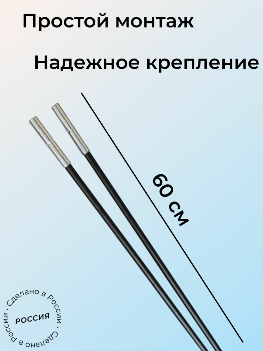 Дуги для палатки, набор 2 шт, 60 см Х 11 мм, для крепления туристических палаток, тентов и навесов — фото 1
