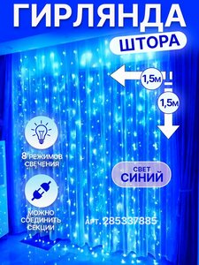 Основная фотография от вендора