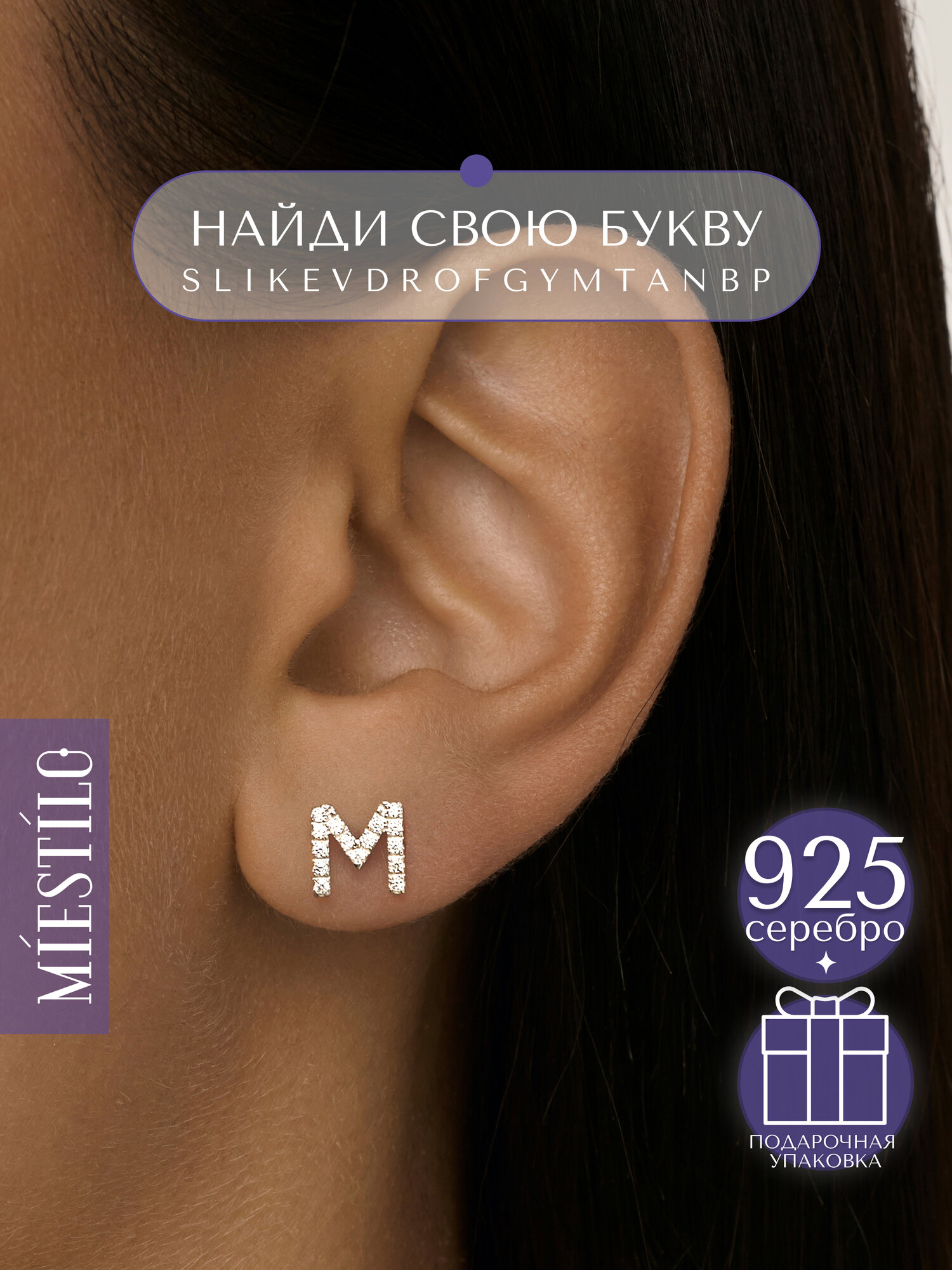 Моносерьга MIESTILO, серебро, 925 проба, родирование, фианит, размер 7 мм, длина 0.7 см, , серебристый, белый, серый