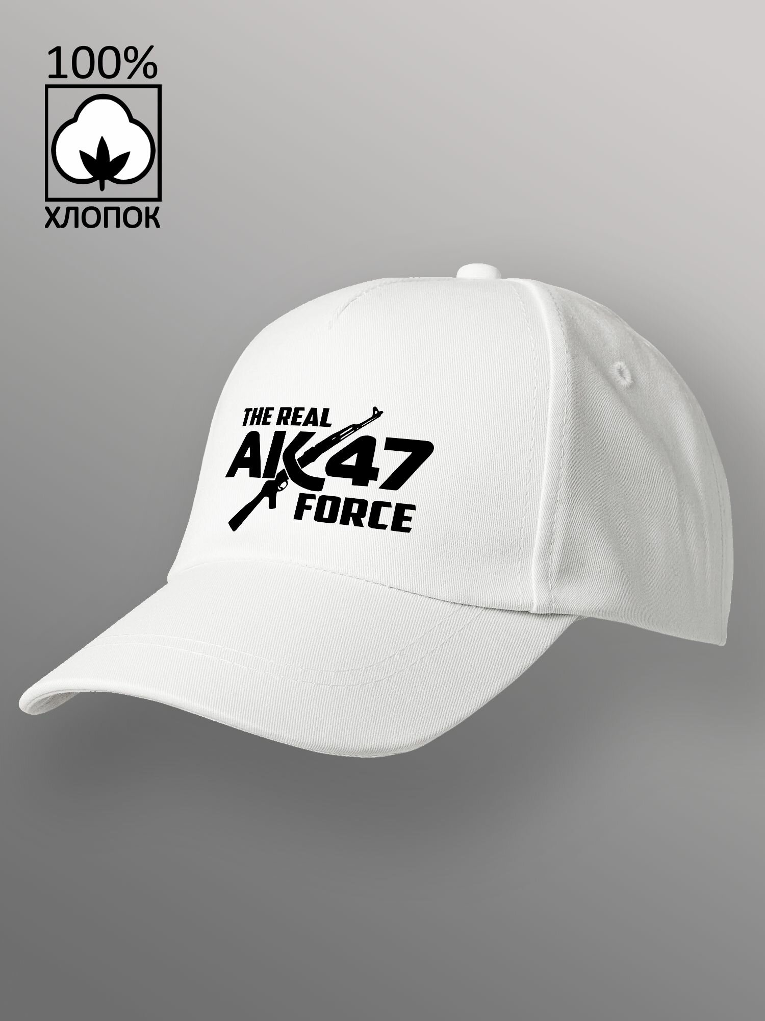 Бейсболка Автомат Калашникова АК-47 для мужчин и женщин
