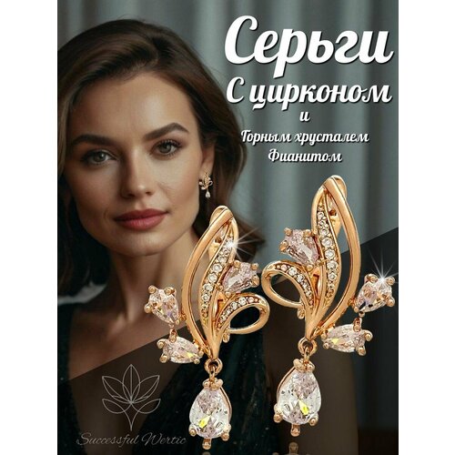 фото Серьги successful wertic, искусственный камень, жемчуг имитация, золотой