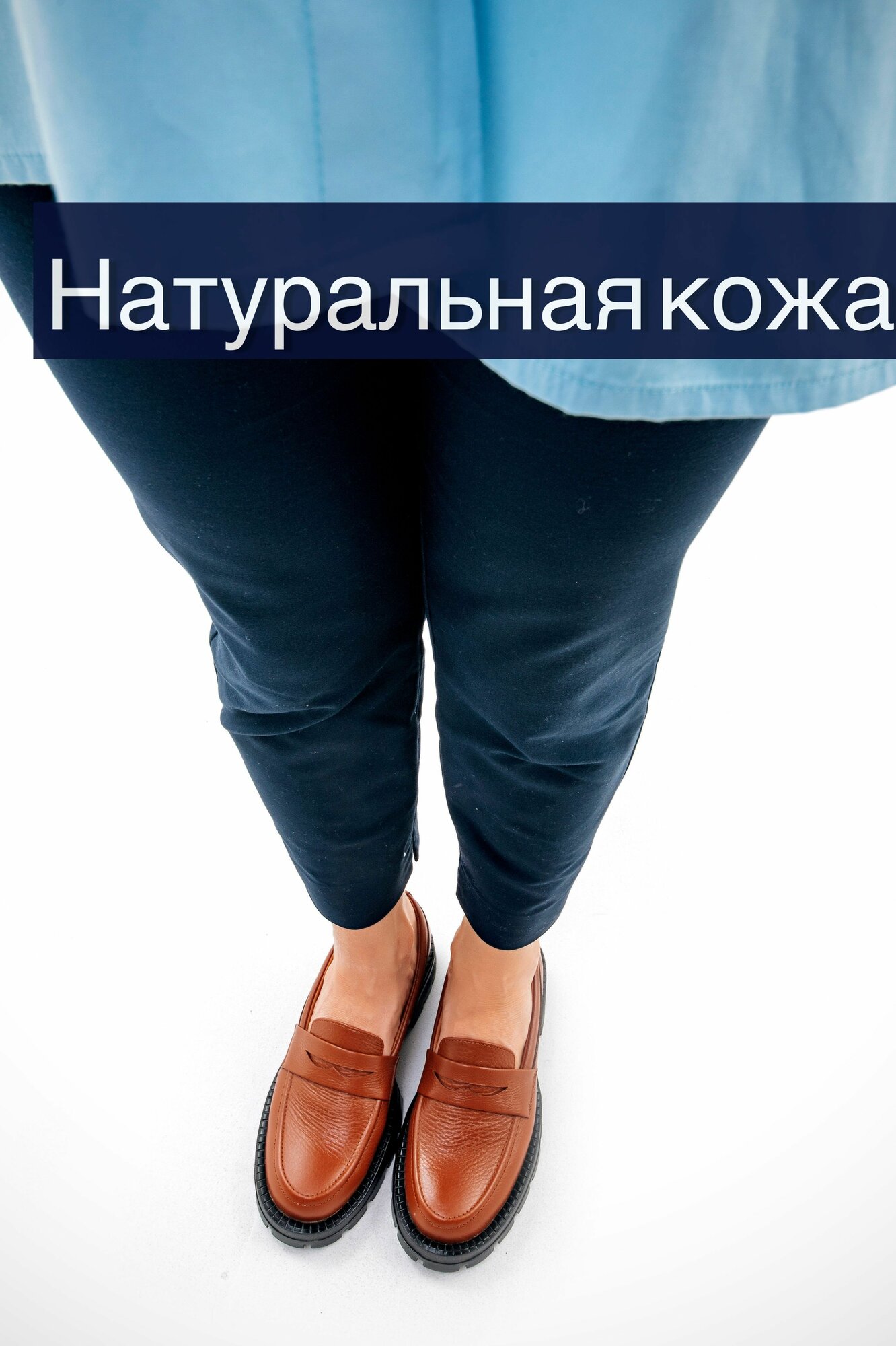 Мокасины PLATINUM WORLD