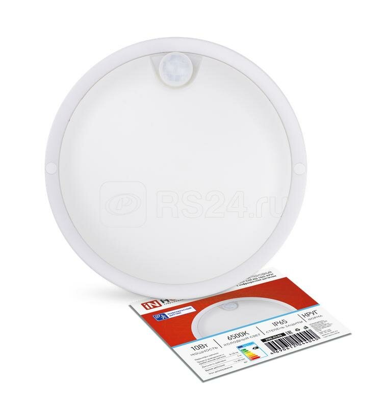Светильник светодиод. СПП ИД-1065 10Вт 6500К 900Лм IP65 круг с инфракрасным датчиком 140мм IN HOME