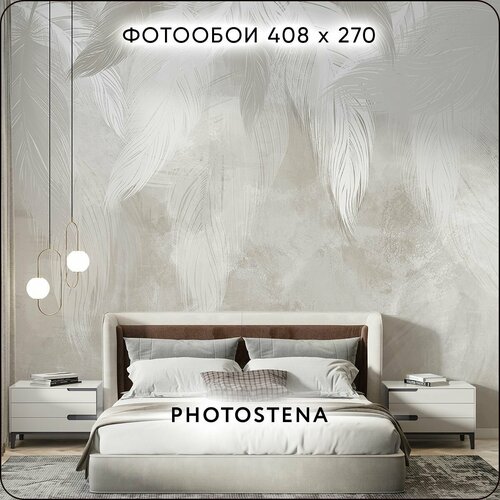 Фотообои на стену флизелиновые встык PHOTOSTENA Воздушные перья 4,08 x 2,7 м 11,02 м2