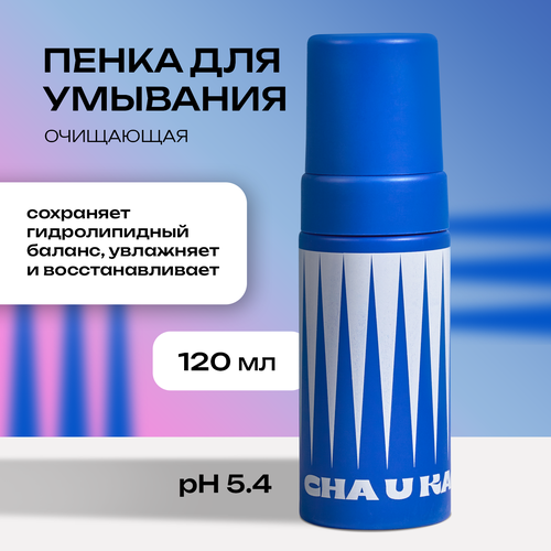 Пенка для лица Cha U Kao HOCUS-POCUS, 120 мл