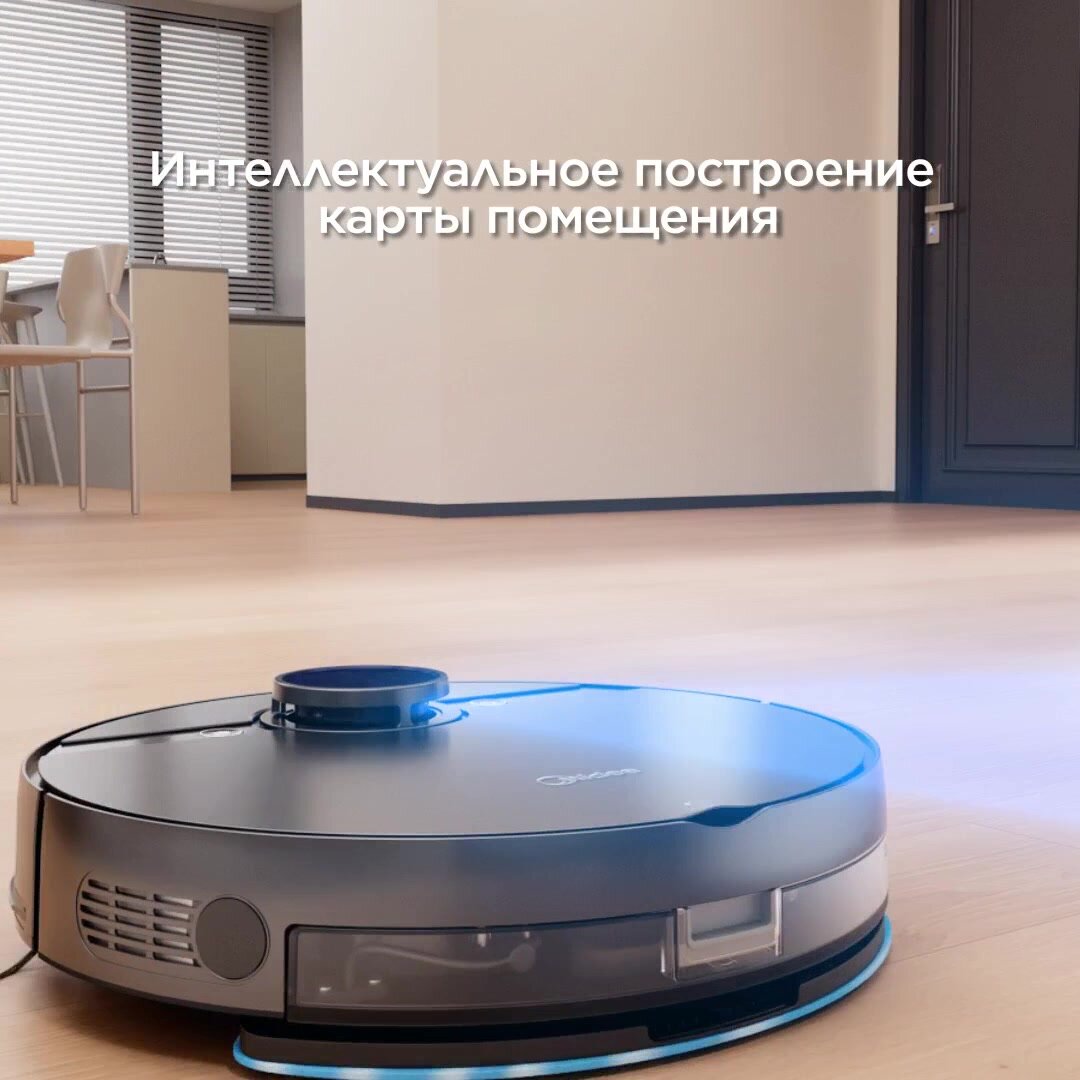 Робот-пылесос с Wi-Fi Midea VCR M7 EVO, LiDAR, сухая и влажная уборка, турбо-щетка, 8000 Па, HEPA-фильтр — фото 1