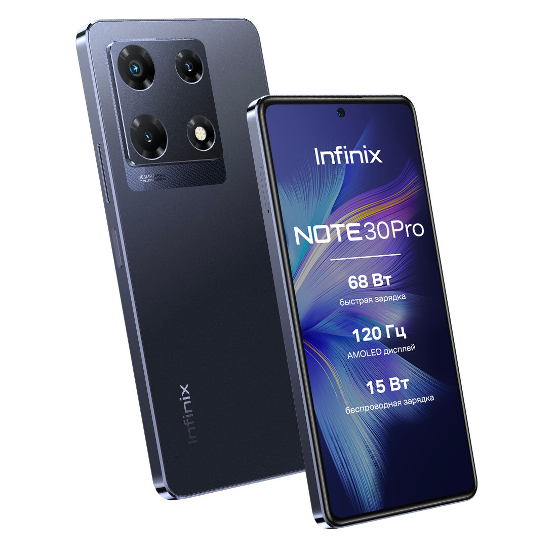 Смартфон Infinix Note 30 Pro (X678B) 8/256 ГБ Global для РФ, черный, Magic Black