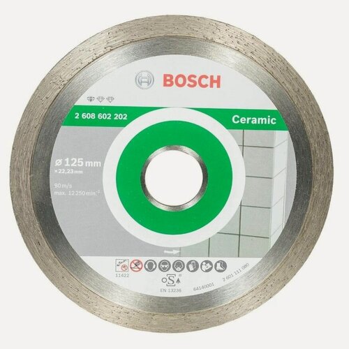 Изображение товара Диск алмазный Bosch для керамогранита, плитки, мрамора 125x22,2x1,6 мм (2 602 602 202)