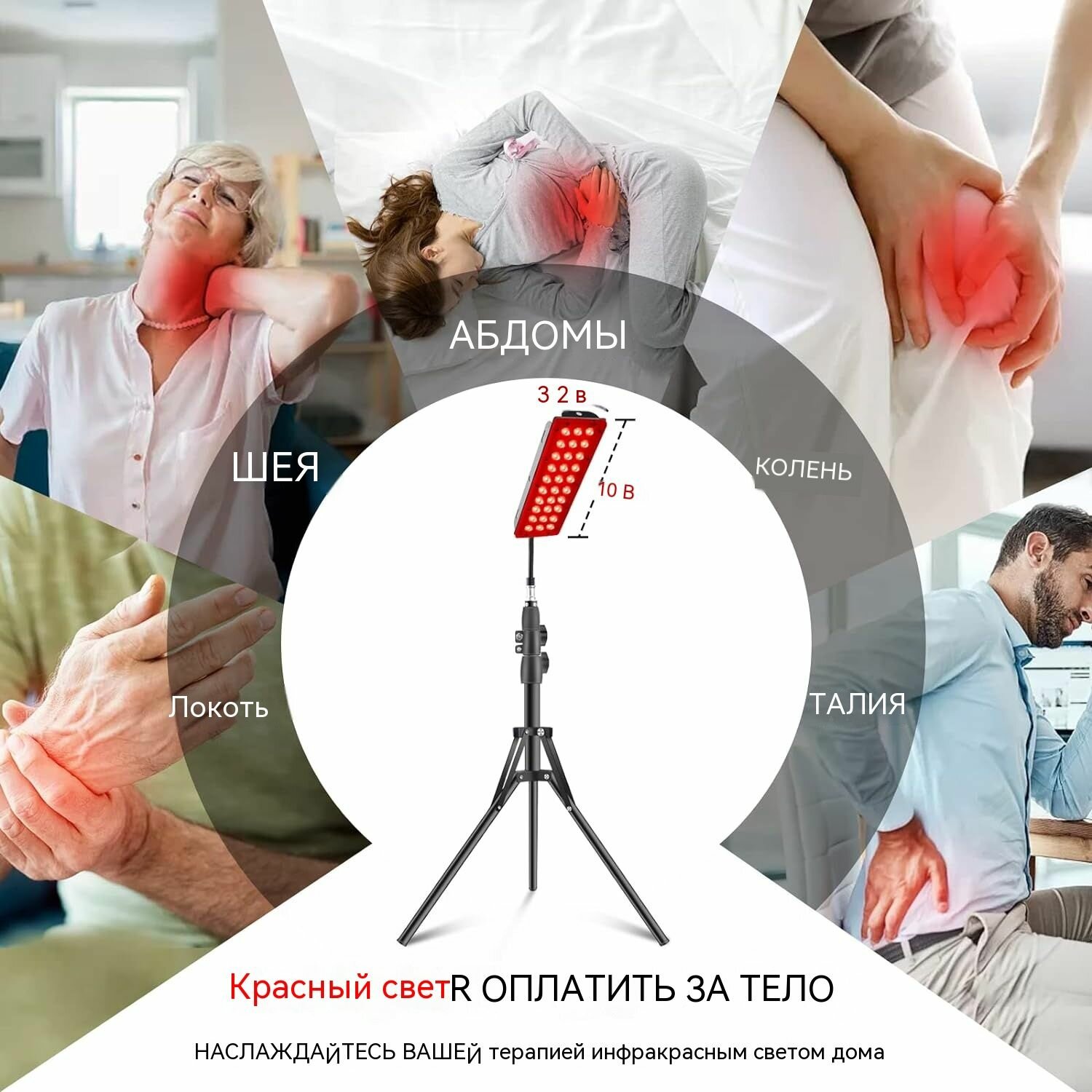 Картинки Инфракрасная лампа облучатель с кронштейном 660 нм и 850 нм инфракрасный свет 54w