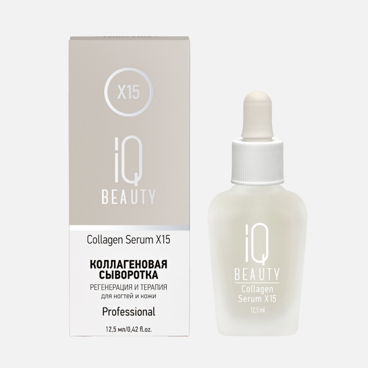 Изображение Коллагеновая сыворотка для ногтей IQ Beauty Collagen Serum X15 12.5 мл