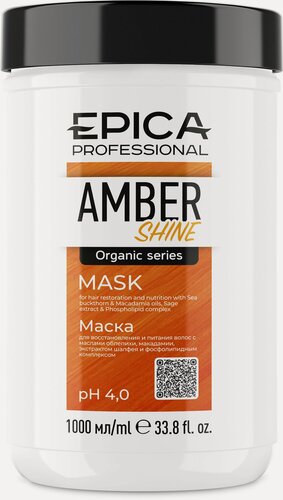 Изображение товара EPICA Professional Amber Shine ORGANIC — маска для восстановления и питания волос, 1000 мл