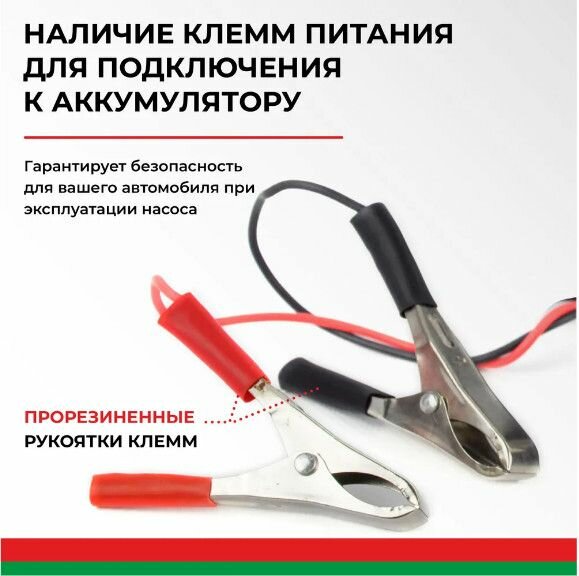 Насос для перекачки Electric Pump, электрический привод, серебристый — фото 1