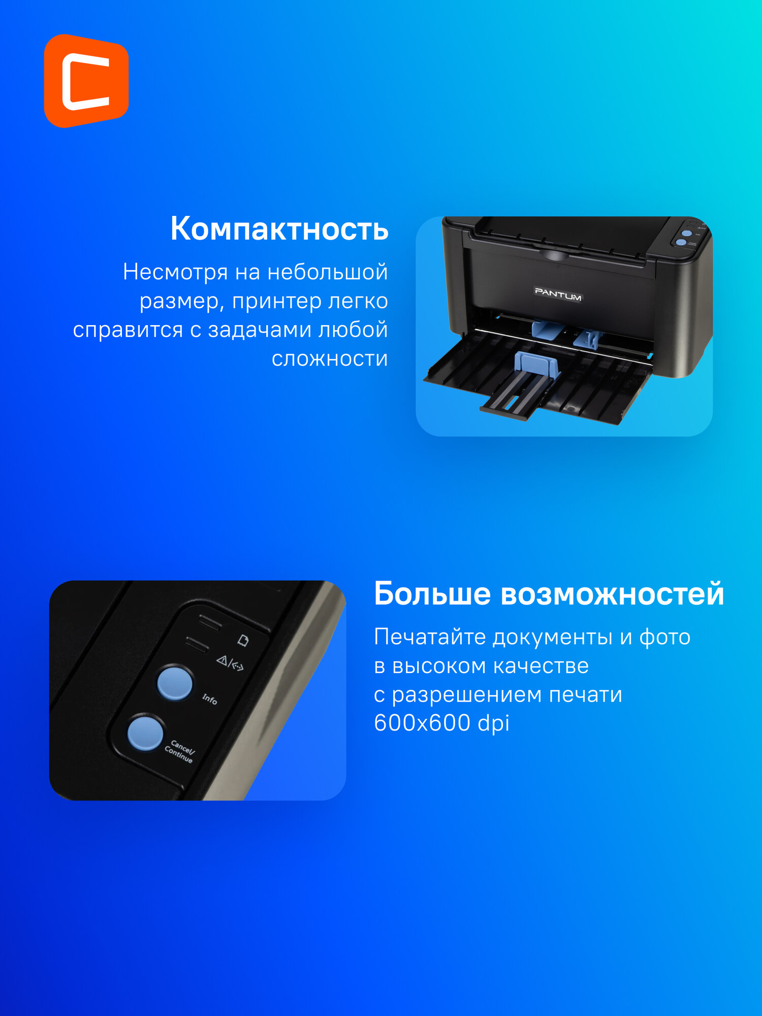 Принтер лазерный Pantum P2516 ч/б 600dpi A4 GDI USB черно-белая печать, A4, цвет черный — фото 1