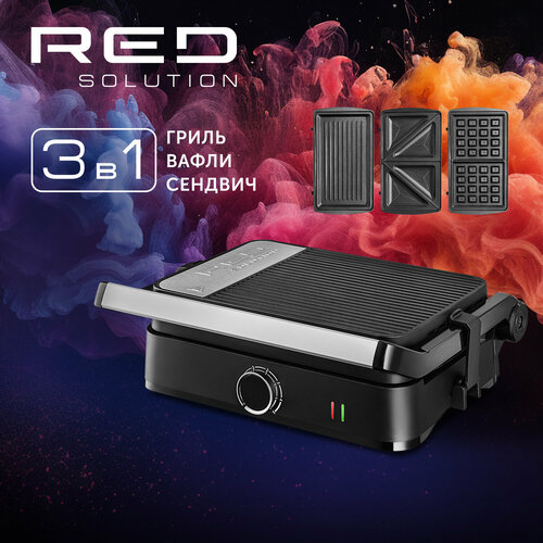 Минипекарня RED SOLUTION COLORSENSE PRO 800 579000₽