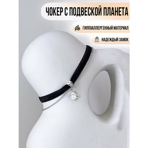 фото Чокер caroline jewelry, длина 30 см, серебряный