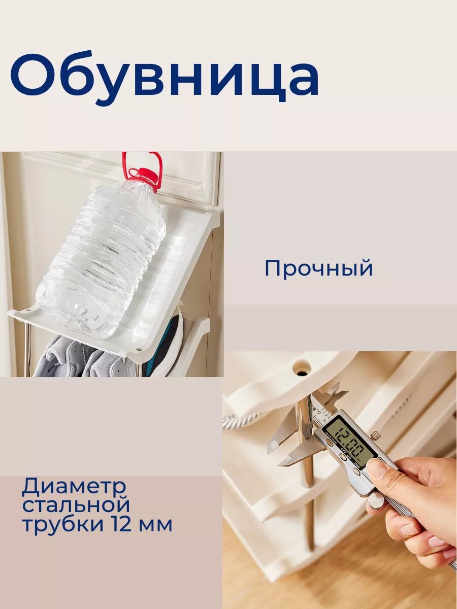 Обувница для прихожей, этажерка, полки для обуви — фото 1