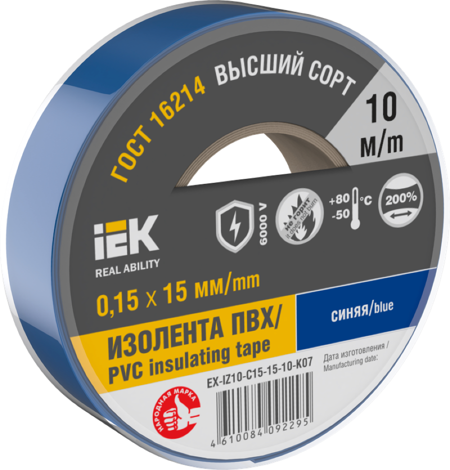 Изолента ПВХ IEK / ИЭК MIXTAPE 7 0.15х15мм синяя 20м EX-IZ10-C15-15-20-K07 / защитная лента