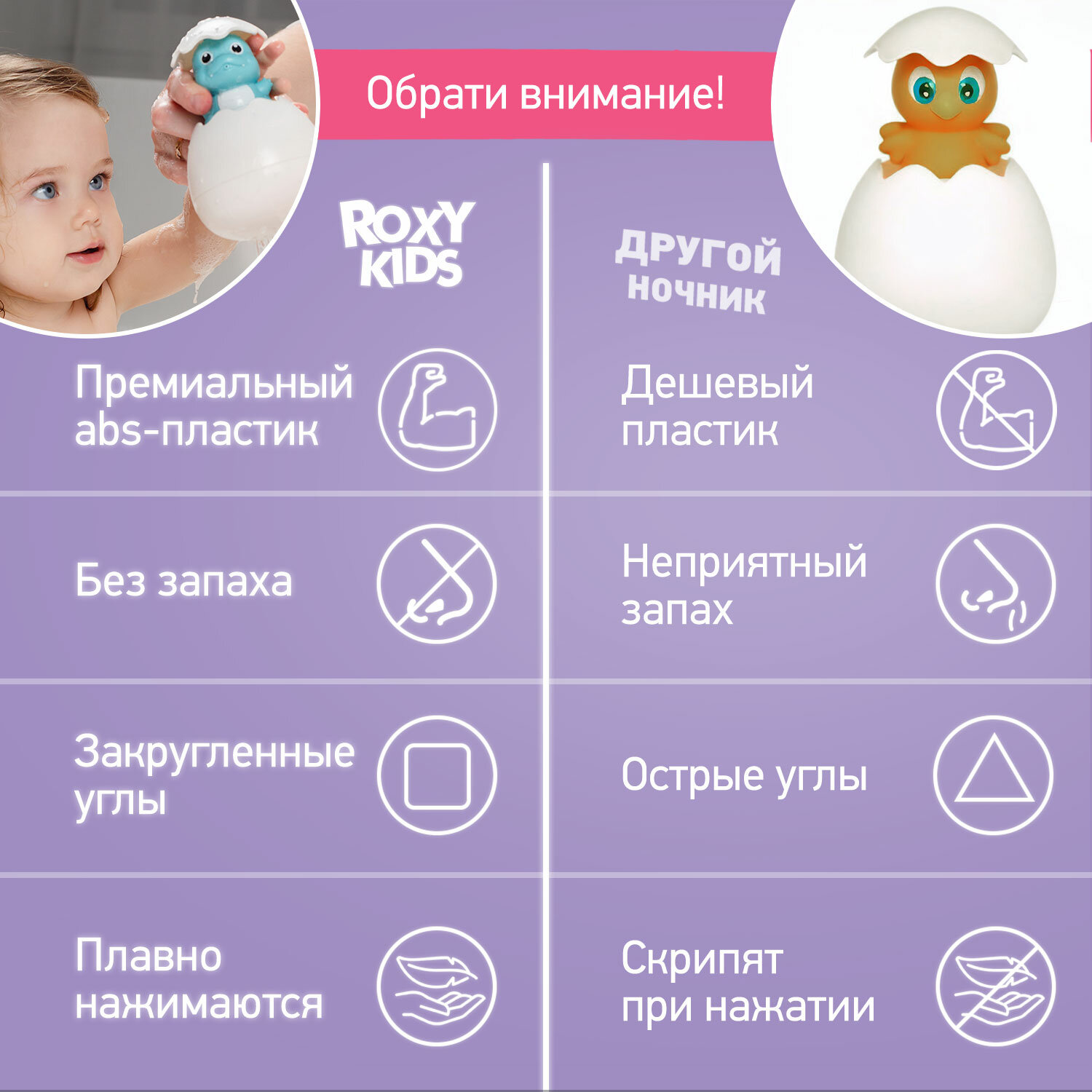 Картинки Игрушка для купания в ванне Динозавр в яйце: брызгалка лейка от ROXY-KIDS