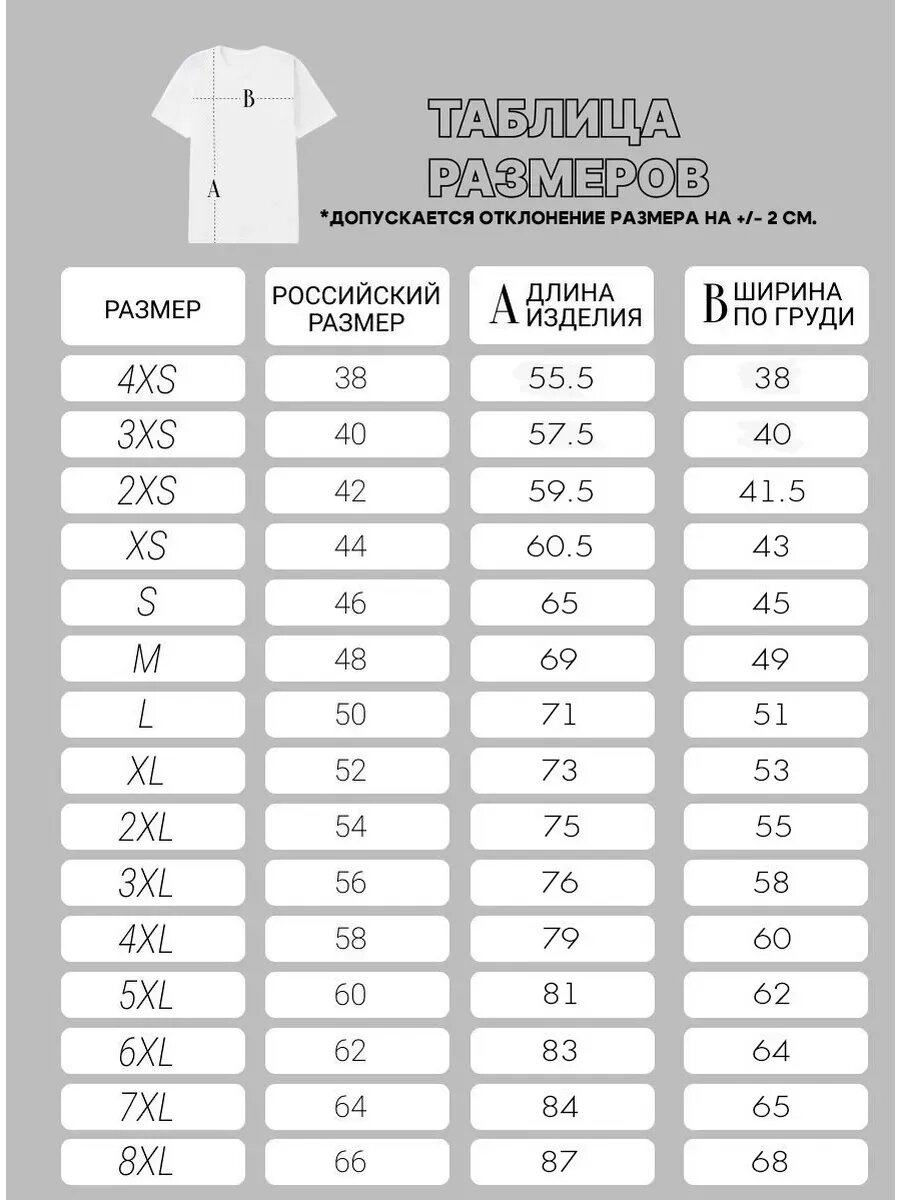 Футболка с принтом NAVI — фото 1