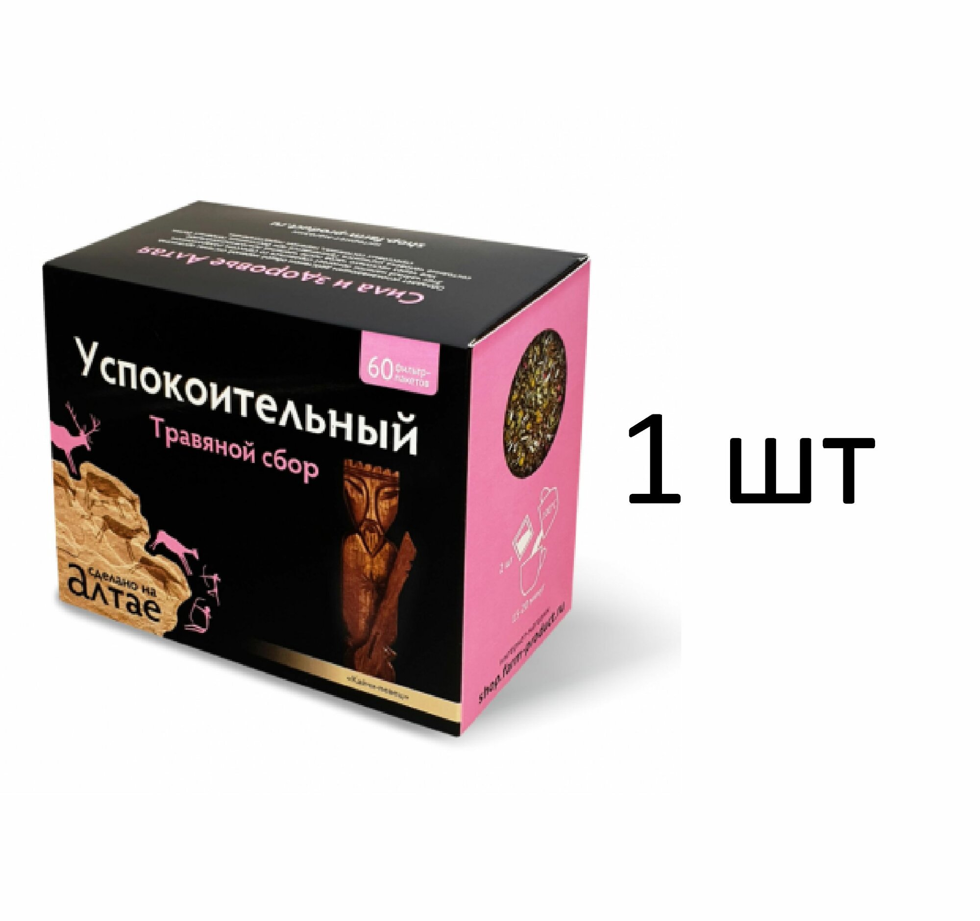 Сбор травяной Успокоительный 60 фп Фармпродукт 1 штука