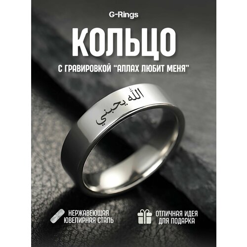 фото Кольцо g-rings