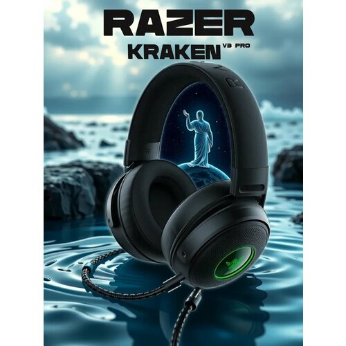 Наушники игровые KRAKEN v3 Pro Черные 9714₽