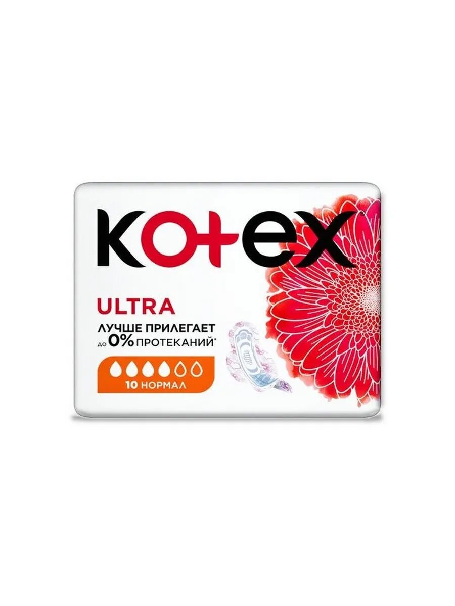 Прокладки гигиенические Kotex Ultra 10шт сетч Нормал